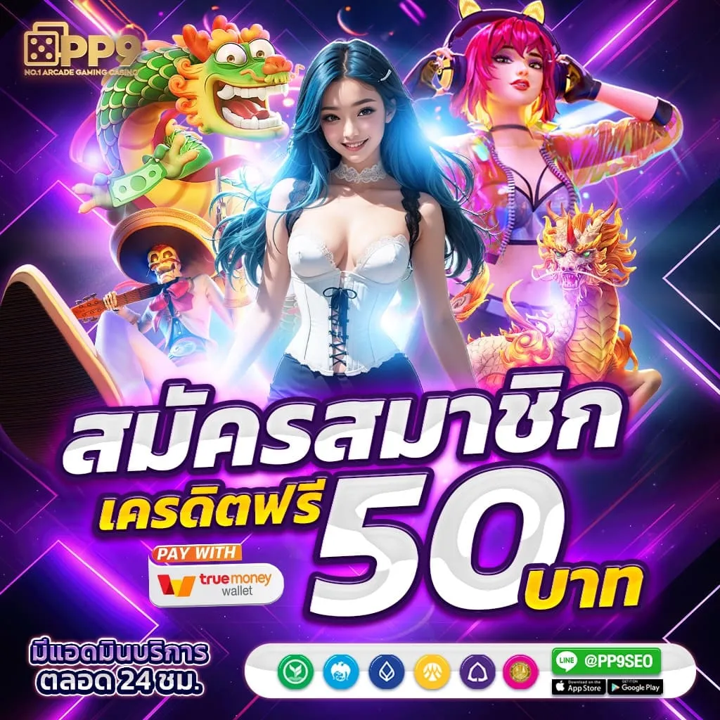 คาสโนออนไลน์ BY ฟิก 888